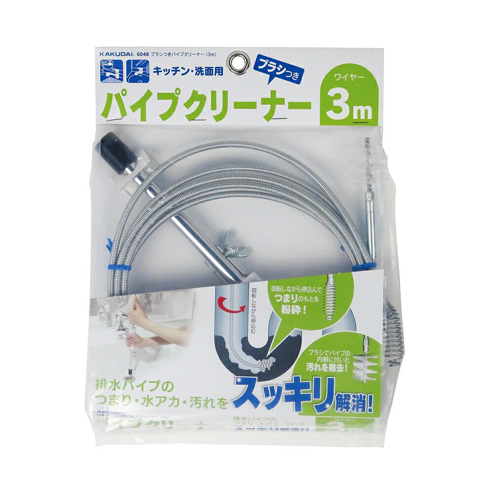 楽天市場】SANEI 三栄水栓 パイプクリーナー PR80-15(1コ入) | 価格 