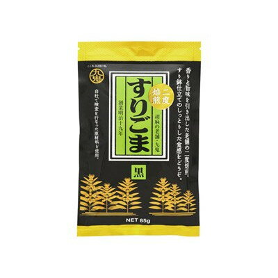 349円 豪華な 香味二度焙煎 白 すりごま 40g 10個セット 349円 豪華な 香味二度焙煎 白 すりごま 40g 10個セット