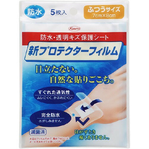 楽天市場】佐藤製薬 サトウバン帯状ニュータイプA新 40cm(1枚入) | 価格比較 - 商品価格ナビ