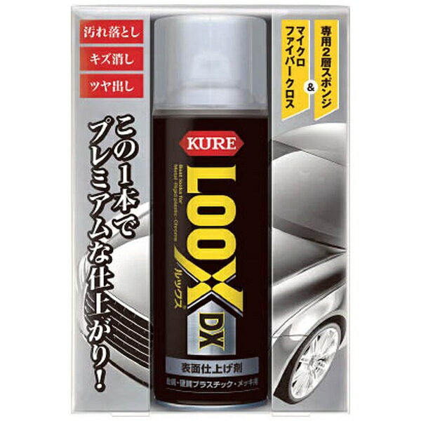 楽天市場】呉工業 KURE TIRE LOOX(タイヤ ルックス)(480ml) | 価格比較 - 商品価格ナビ