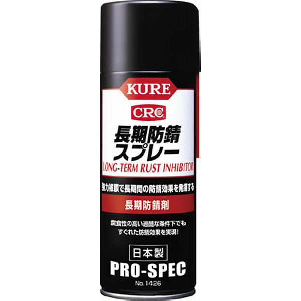 楽天市場】呉工業 KURE シャシーコート ブラック(420ml) | 価格比較 - 商品価格ナビ