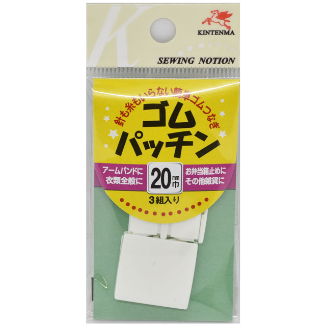 楽天市場】川村製紐工業 金天馬 ゴムパッチン 巾 白 ka-8801 | 価格比較 - 商品価格ナビ