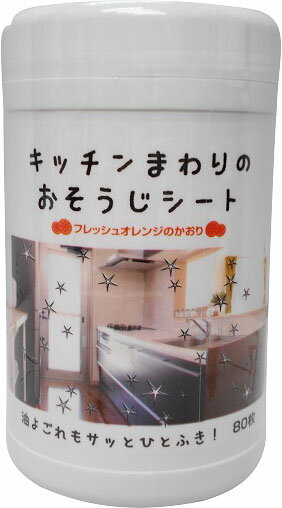 楽天市場 コーヨー化成 キッチンまわりのおそうじシート ボトル 80枚 価格比較 商品価格ナビ
