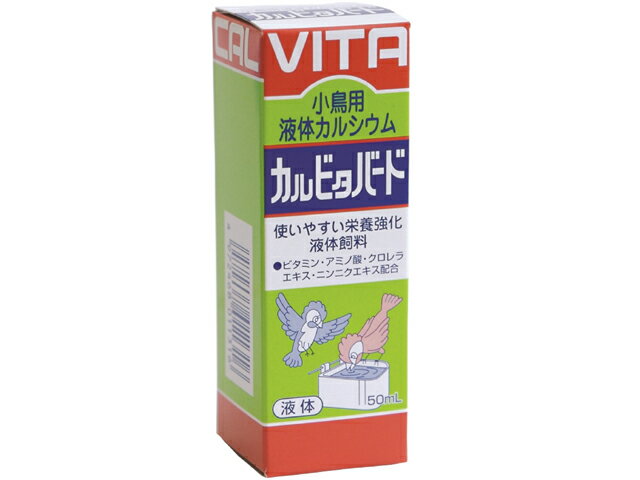 楽天市場】現代製薬 カルビタバード 50ml | 価格比較 - 商品価格ナビ