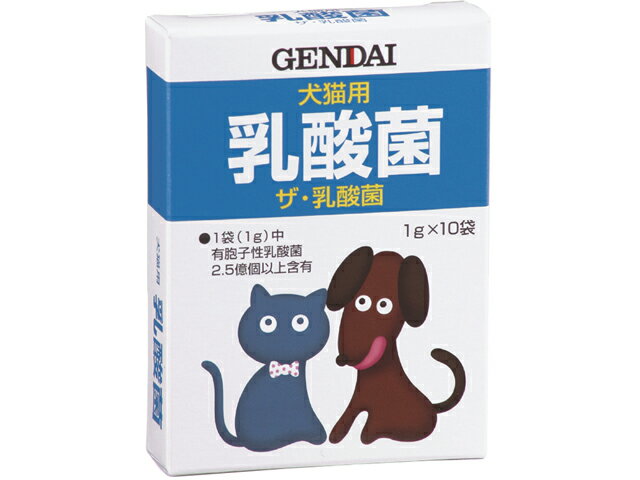 楽天市場 現代製薬 ザ 乳酸菌 犬猫 1g 10包入 価格比較 商品価格ナビ
