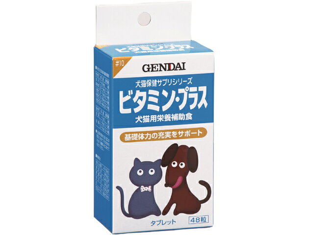 楽天市場】共立製薬 犬猫用 センダンα(30ml) | 価格比較 - 商品価格ナビ