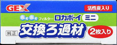 楽天市場 ジェックス ロカボーイミニ 純正交換ろ過材 2枚入 価格比較 商品価格ナビ