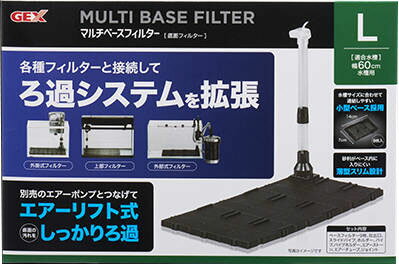楽天市場 マルカン ニッソー 新バイオフィルター 60 1個 価格比較 商品価格ナビ
