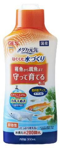 楽天市場 ジェックス メダカ元気 バクテリアウォーター 300ml 価格比較 商品価格ナビ