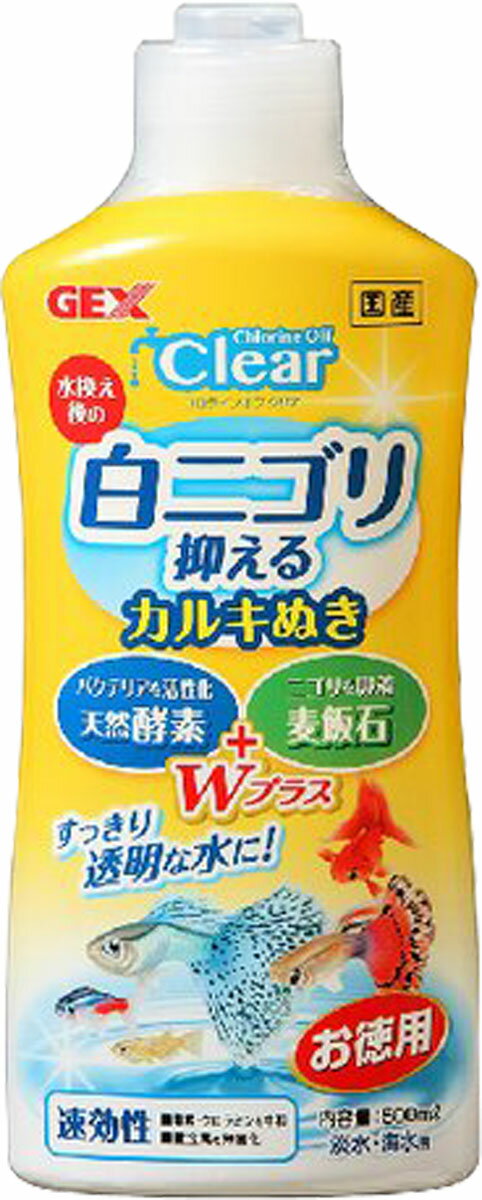 楽天市場 ジェックス サイクル 250ml 価格比較 商品価格ナビ