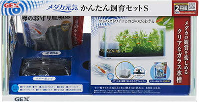 楽天市場 ジェックス ジェックス メダカ元気 かんたん飼育セット S 1セット 価格比較 商品価格ナビ