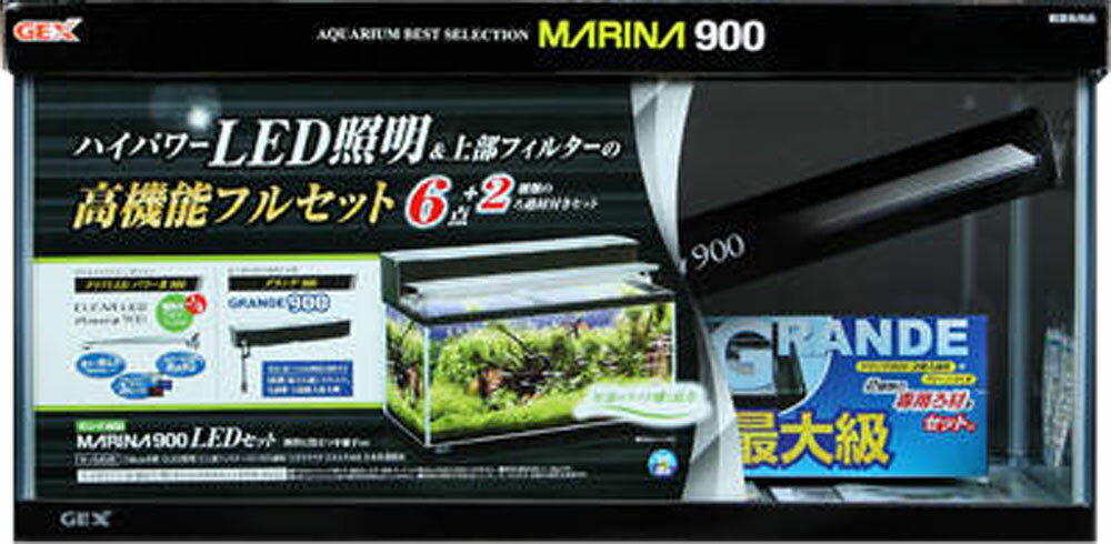 楽天市場】寿工芸 寿工芸 ワイド900 5点LED 1台 | 価格比較 - 商品価格ナビ