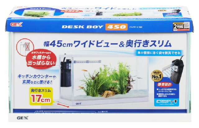 楽天市場】ジェックス GEX デスクボーイホワイトWH450 | 価格