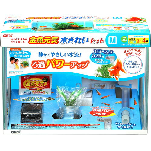 楽天市場 ジェックス ジェックス 金魚元気水きれいセット M 1セット 価格比較 商品価格ナビ