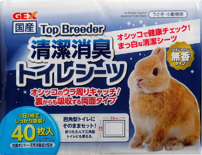 今年人気のブランド品や 楽天市場】ピカコーポレイション FHB-PT10 ハーベスト 棚板 その他