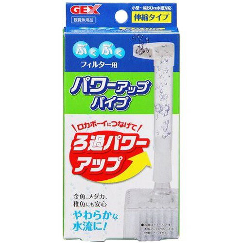 楽天市場 ジェックス ロカボーイ パワーアップパイプ 1コ入 価格比較 商品価格ナビ