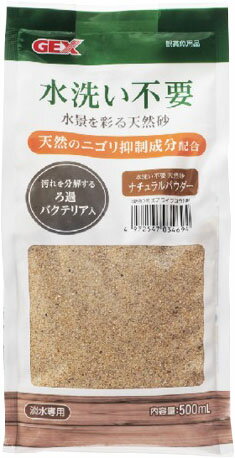 楽天市場 水作 水作 水槽の底砂 川砂 2 4kg 価格比較 商品価格ナビ