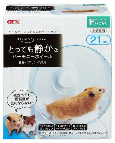 楽天市場】ジェックス GEX ハビんぐ ハーモニーホイール21 | 価格比較