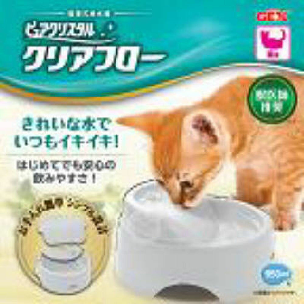 楽天市場 ジェックス ピュアクリスタル 猫用フィルター給水器 クリアフロー ピンク 950ml 価格比較 商品価格ナビ