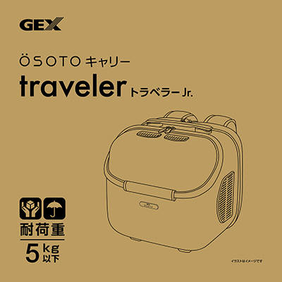 楽天市場】ジェックス GEX OSOTOキャリー トラベラーJr.ホワイト 楽天市場】ジェックス GEX OSOTOキャリー トラベラーJr.ホワイト