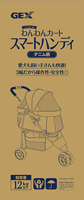 楽天市場】ジェックス GEX わんわんカート スマートハンディ デニム柄 | 価格比較 - 商品価格ナビ
