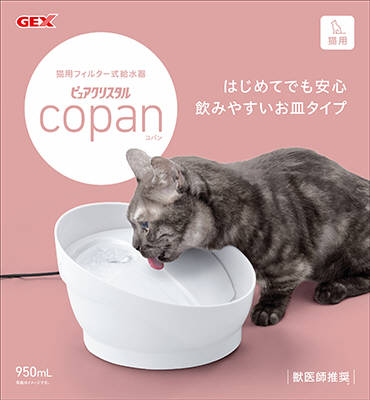 楽天市場 ジェックス ジェックス ピュアクリスタル コパン 猫用 ホワイト 1個 価格比較 商品価格ナビ