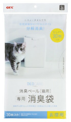 楽天市場】ジェックス ジェックス デオケア 消臭ペール 犬用 消臭袋 30枚 | 価格比較 - 商品価格ナビ