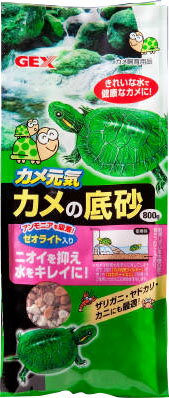 楽天市場 ジェックス カメ元気 カメの底砂 800g 価格比較 商品価格ナビ