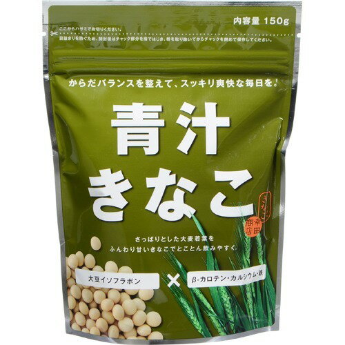 きなこです！たっぷりフルーツ青汁 新品 未開封 きなこです！たっぷりフルーツ青汁 新品 未開封 ケース売り