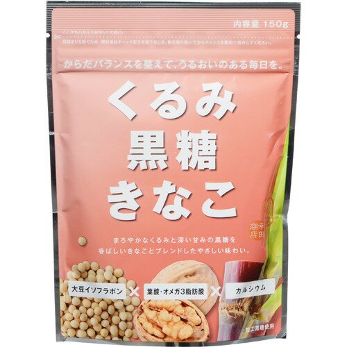 楽天市場 幸田商店 くるみ黒糖きなこ 150g 価格比較 商品価格ナビ 楽天市場 幸田商店 くるみ黒糖きなこ 150g 価格比較 商品価格ナビ