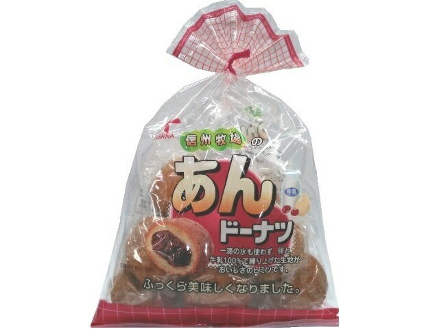 楽天市場】北川製菓 北川製菓 ポンデドーナツいちご 1個 | 価格比較 - 商品価格ナビ