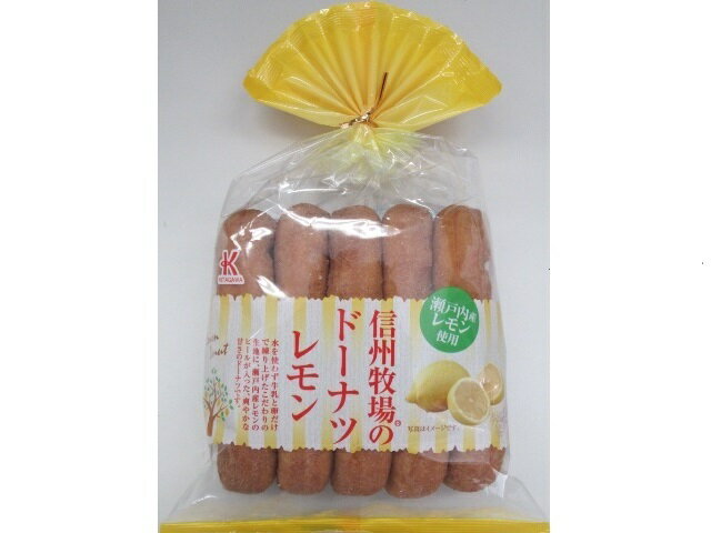 113円 最旬トレンドパンツ 北川製菓 牧場のドーナツ 10個