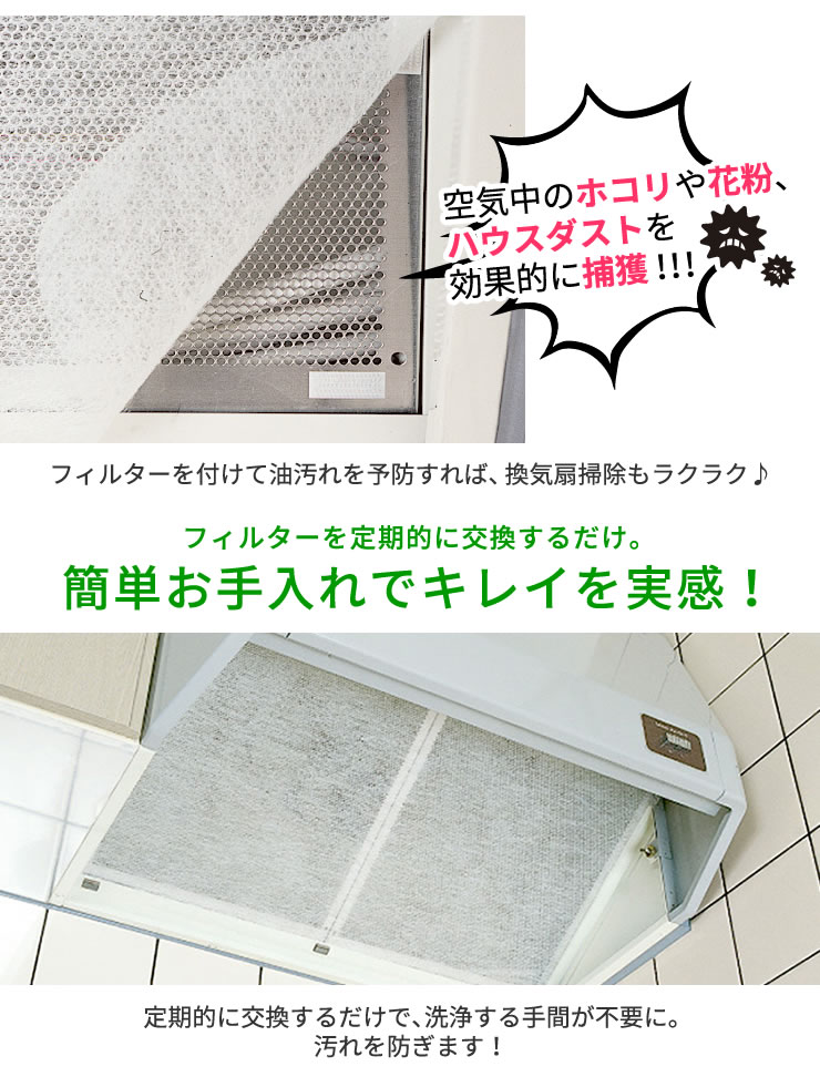 特別価格 W 5631 幅100cm 30m巻 送料無料 業務用換気扇交換用長尺フィルター 生活家電 Ab 04ag