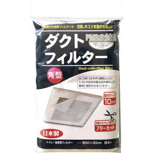 楽天市場 不動化学 換気口 粘着フィルターシート 価格比較 商品価格ナビ