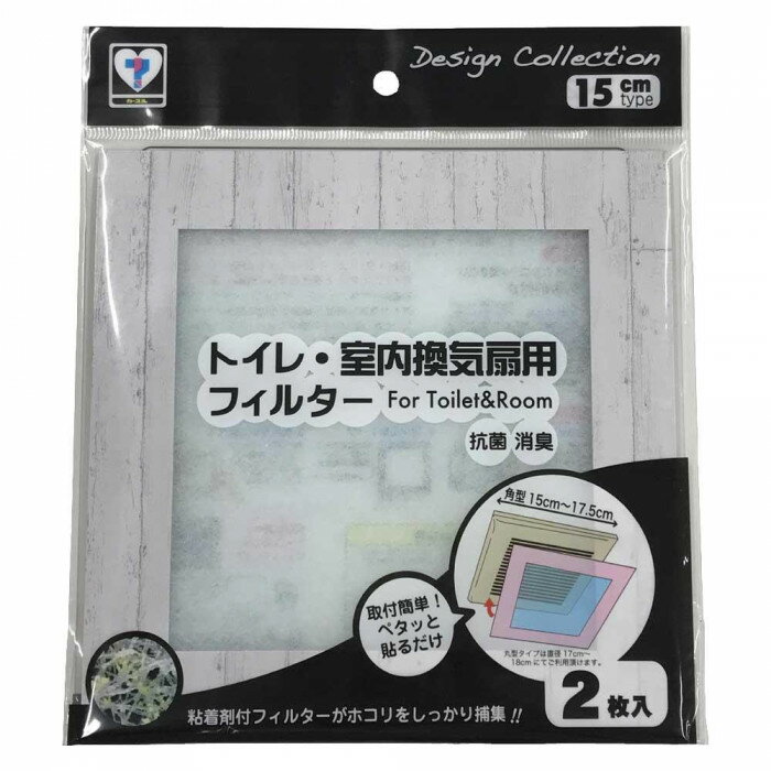 楽天市場】朝日電器 エルパ(ELPA) 換気扇フィルター 東芝用 EKF-25T(2枚入) | 価格比較 - 商品価格ナビ