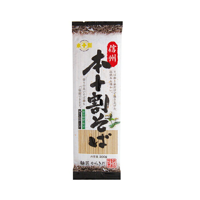 市場 サイズ：180グラム 韃靼入り十割そば x 山本かじの 5