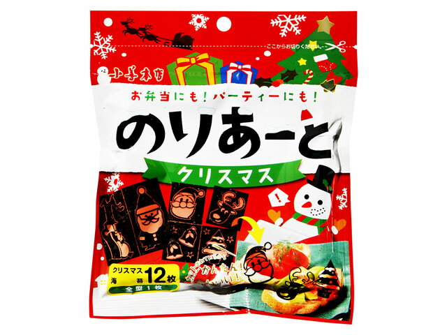 楽天市場】小善本店 小善本店 のりあーと ハロウィン 全型1枚 | 価格比較 - 商品価格ナビ