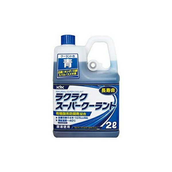 ケミテック　PG55 HQ　4L+2Lセット　LLC　クーラント　KEMITEC 楽天市場】ケミテック ケミテック KEMITEC クーラント PG55 HQ
