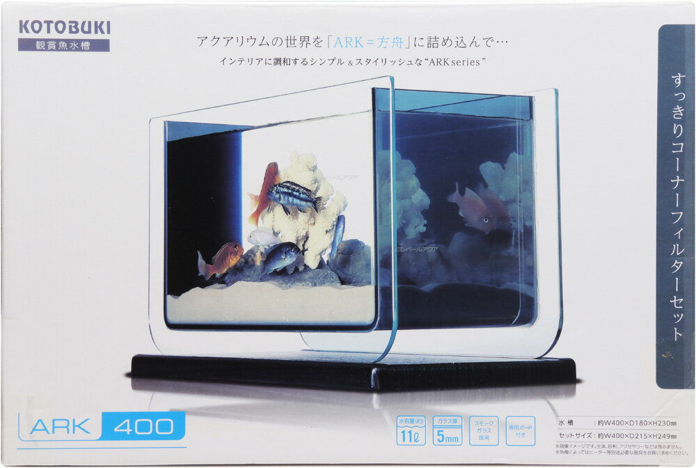 楽天市場 寿工芸 寿工芸 アーク400 Cfセット 1台 価格比較 商品価格ナビ
