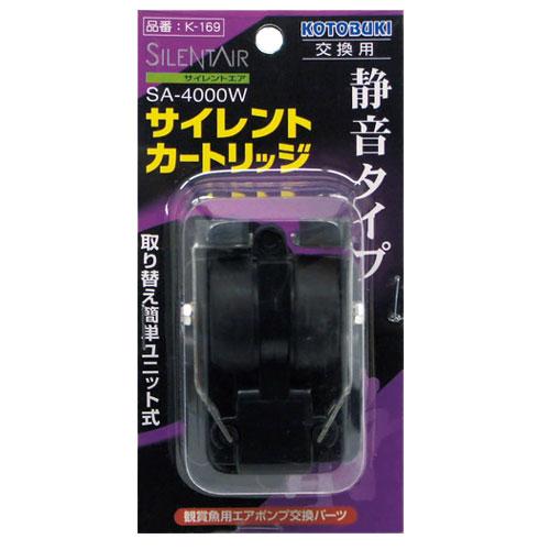 楽天市場】寿工芸 SA-4000Wサイレントカートリッジ K-169 | 価格