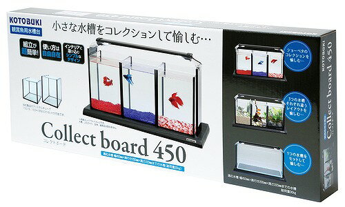 楽天市場】寿工芸 寿工芸 コレクトボード450 1台 | 価格比較 - 商品