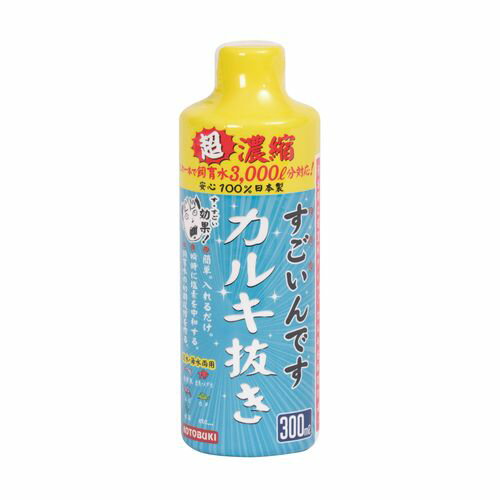 楽天市場】寿工芸 寿工芸 すごいんですバクテリア 480ml | 価格比較 - 商品価格ナビ