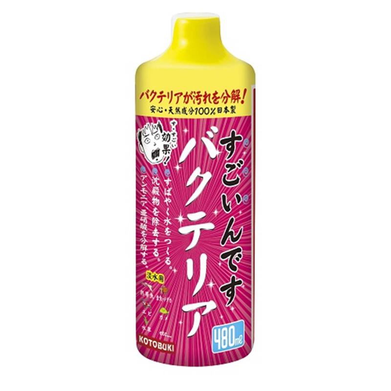 楽天市場】寿工芸 化石の力がすごいんです(500ml) | 価格比較 - 商品価格ナビ