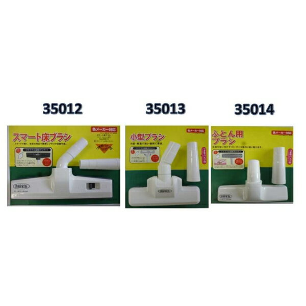 (未使用･未開封品)　コーワ ふとん用ブラシ つぎ手パイプ付き 日本製 35014 df5ndr3 楽天市場】コーワ ふとん用ブラシ つぎ手パイプ付き 日本製