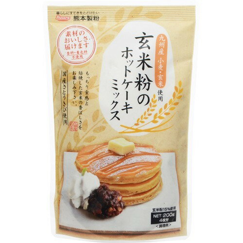 楽天市場 熊本製粉 玄米粉のホットケーキミックス 0g 価格比較 商品価格ナビ