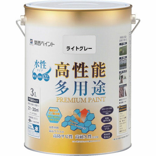 【楽天市場】カンペハピオ Kanpe Hapio/カンペハピオ プレミアム水性塗料 ライトグレー 3L | 価格比較 - 商品価格ナビ
