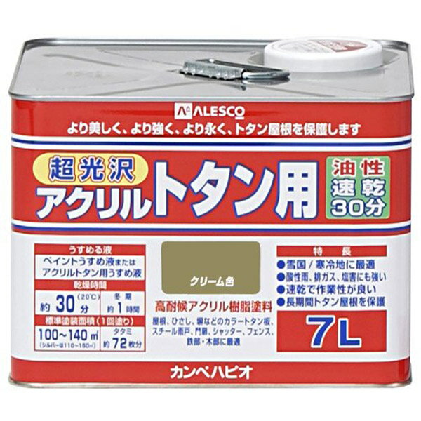 ALESCO(カンペハピオ) カンペ 油性トップガード1.6L白 119-0011 - 塗装用品