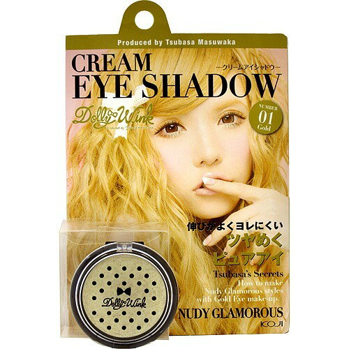 楽天市場 コージー本舗 ドーリーウインク クリームアイシャドウ 01 ゴールド 1コ入 価格比較 商品価格ナビ