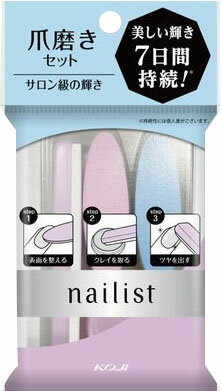 楽天市場】資生堂 SHISEIDO(資生堂) ネールファイルNA 501