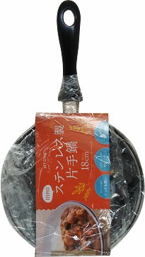 楽天市場】カクセー MO-05 マイワン IH対応 ステンレス製片手鍋